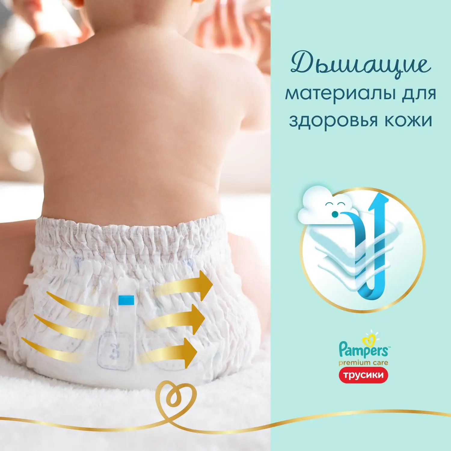 pampers size 4