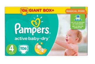 pampers epson xp-760