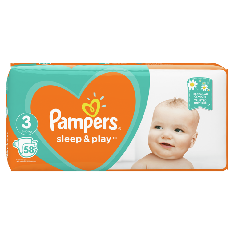 pampers newborn 88 pack