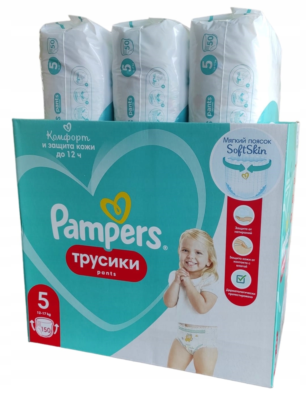 pampers active baby 3 58 szt