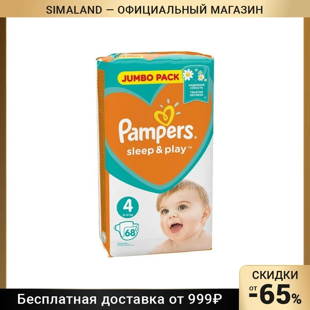 chemia w pieluchach pampers