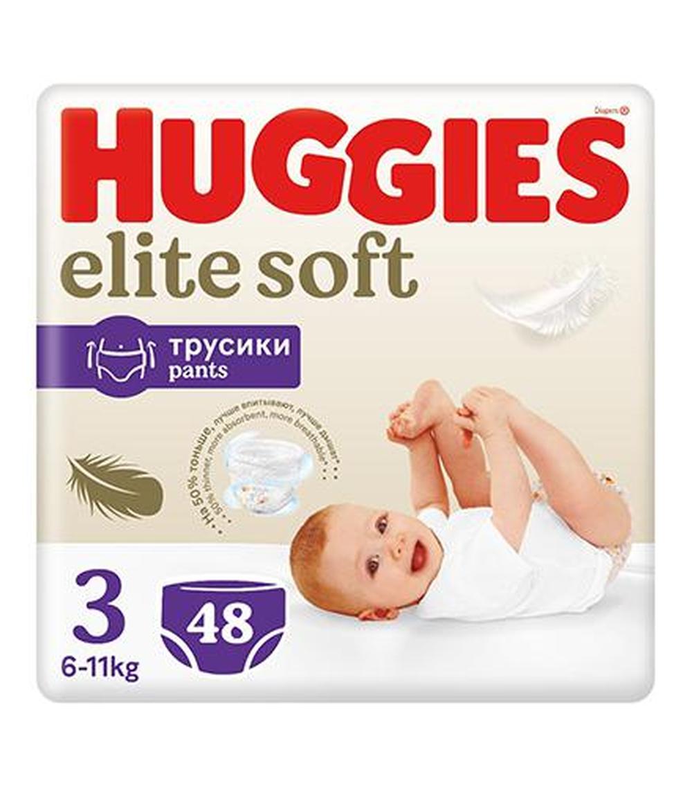 pampers 3 96 sztuk cena