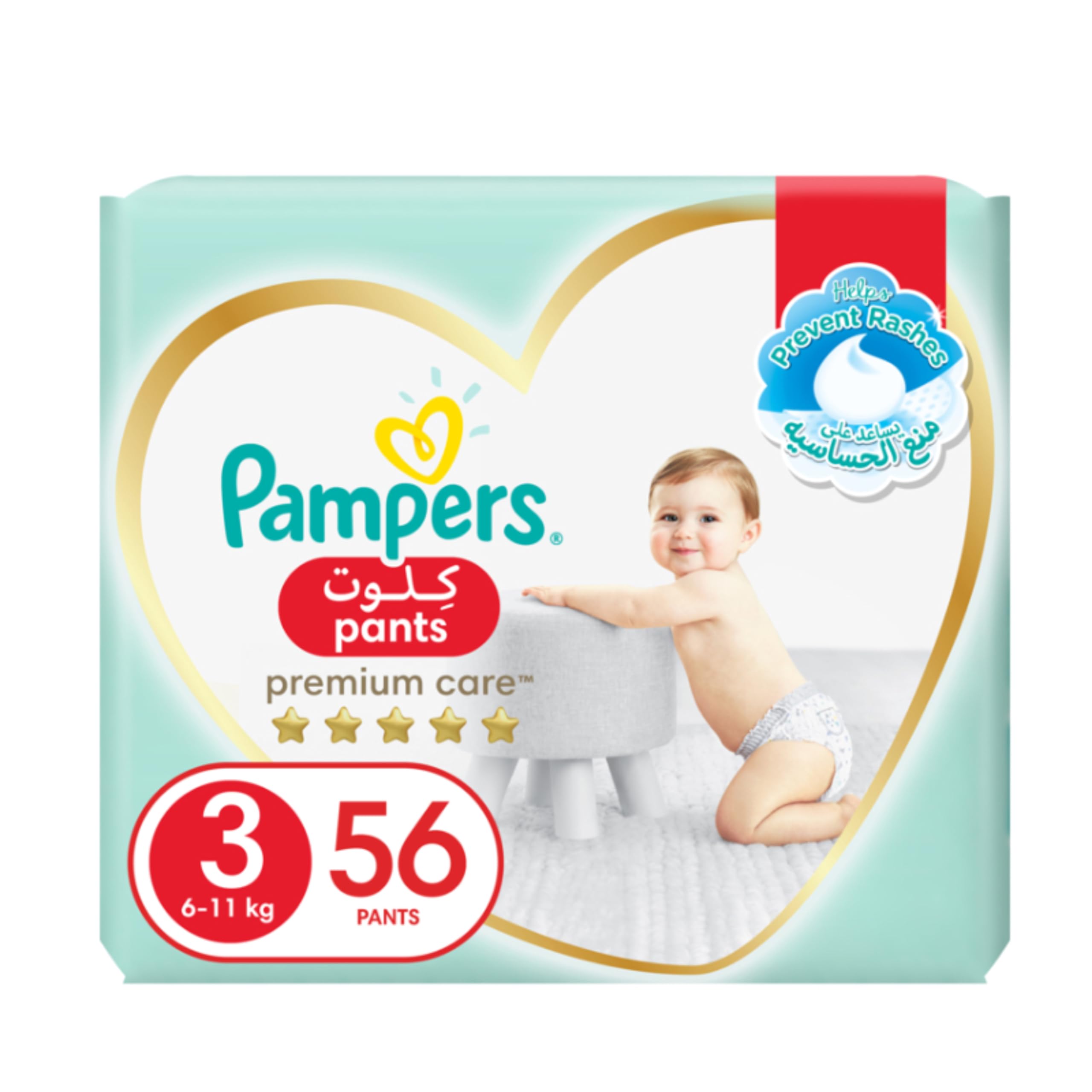 mega pack pampers premium care