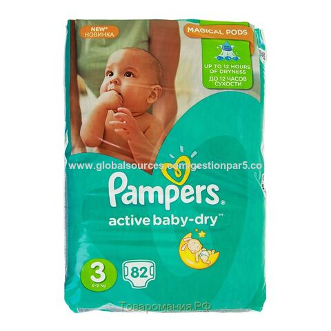 pampers latem