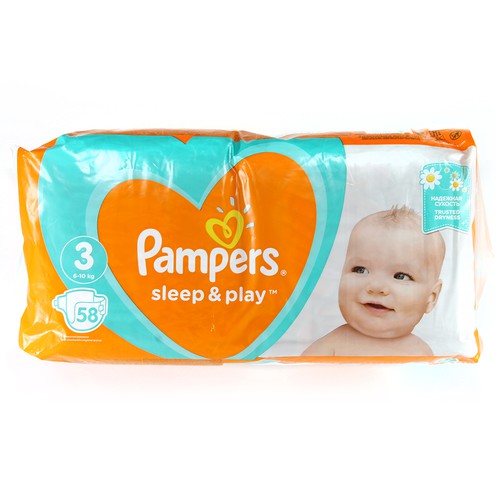 zdjecie pampers 6 site youtube.com