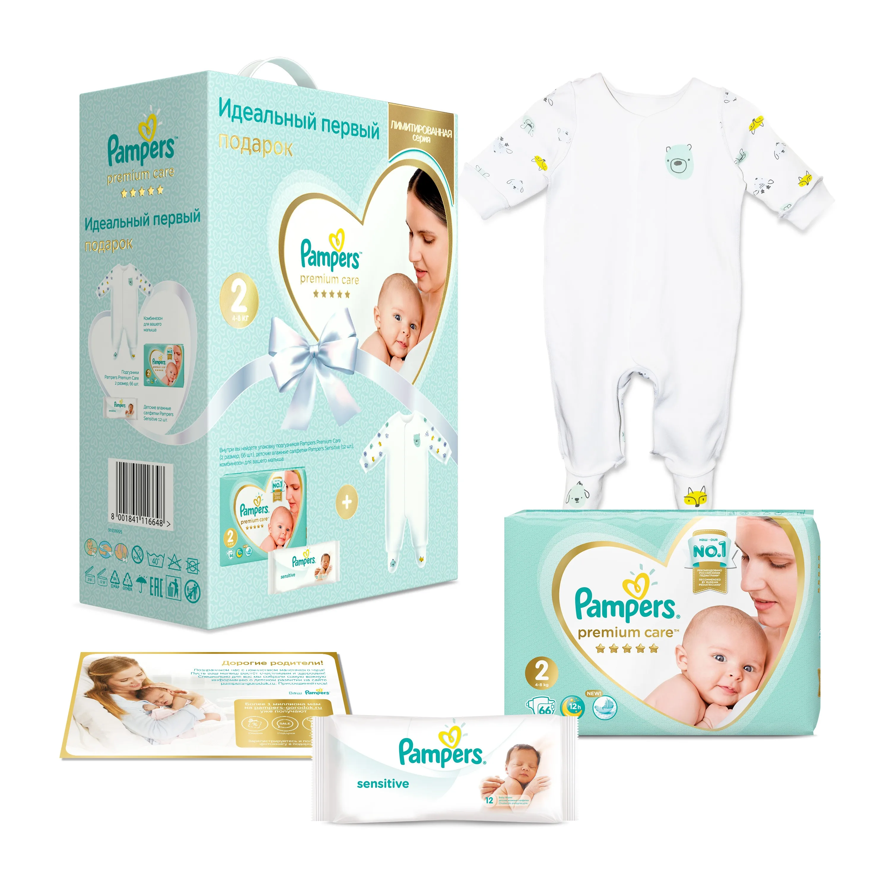 pampers 5 junio