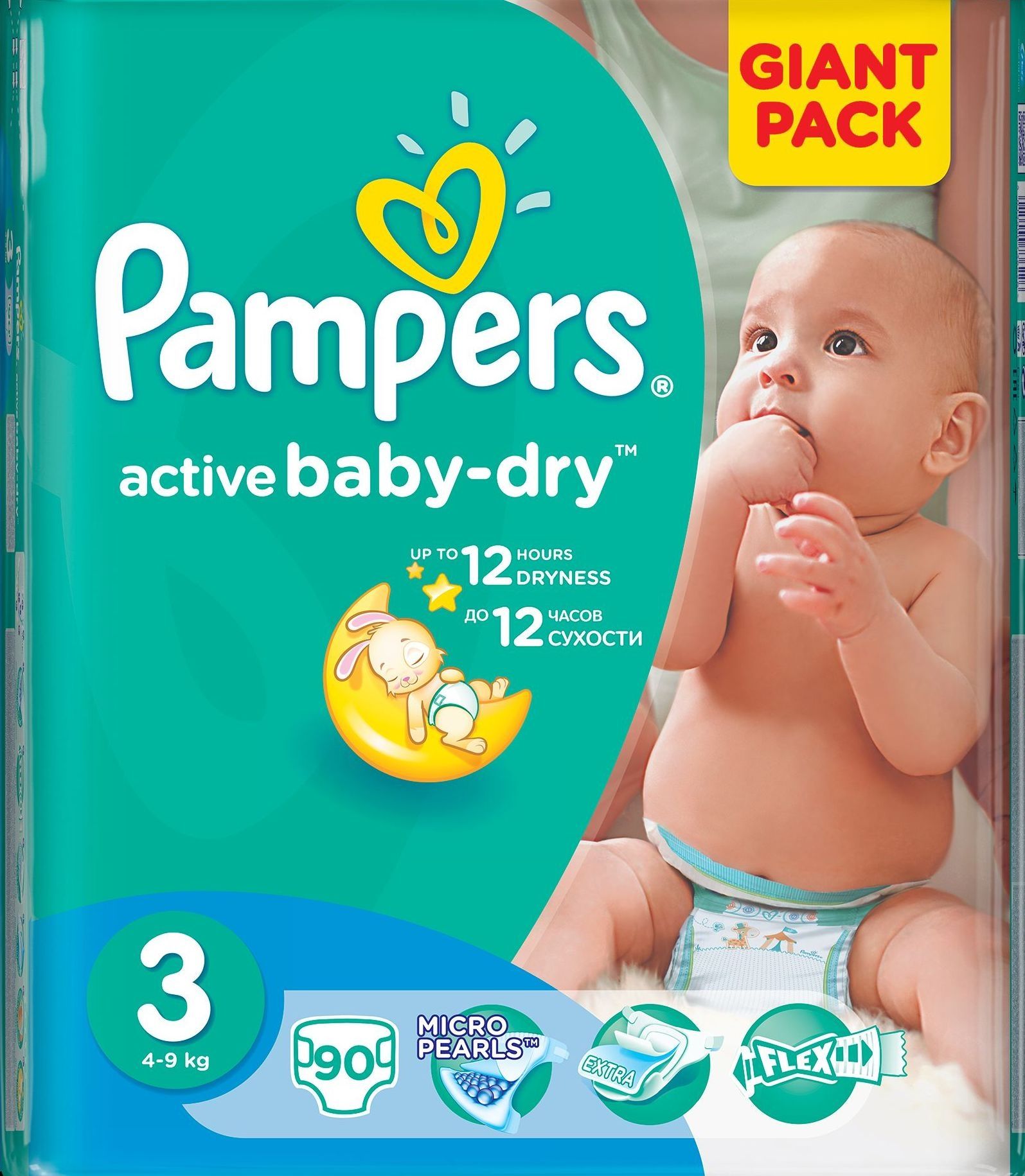 pampers active baby 6 empik