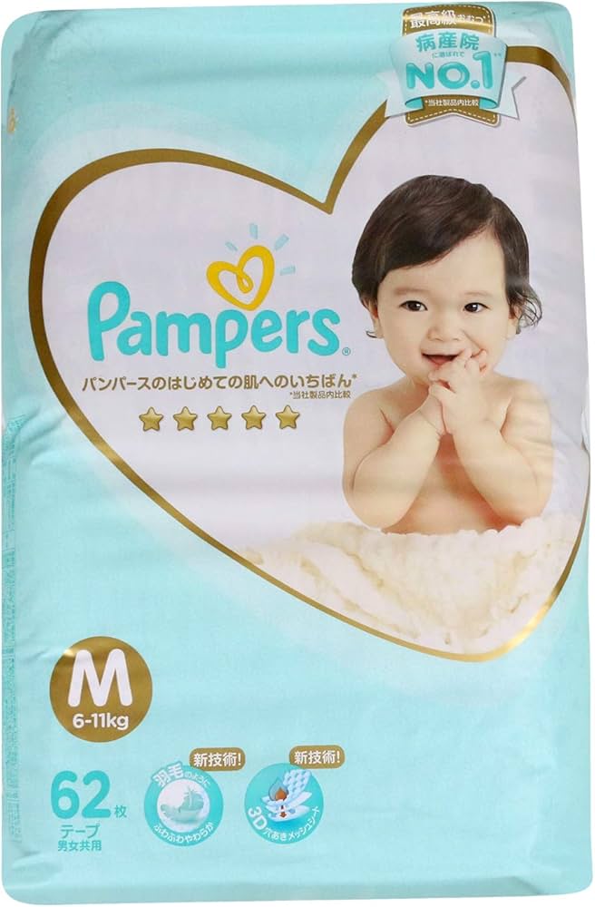 tesco pieluchy pampers 2