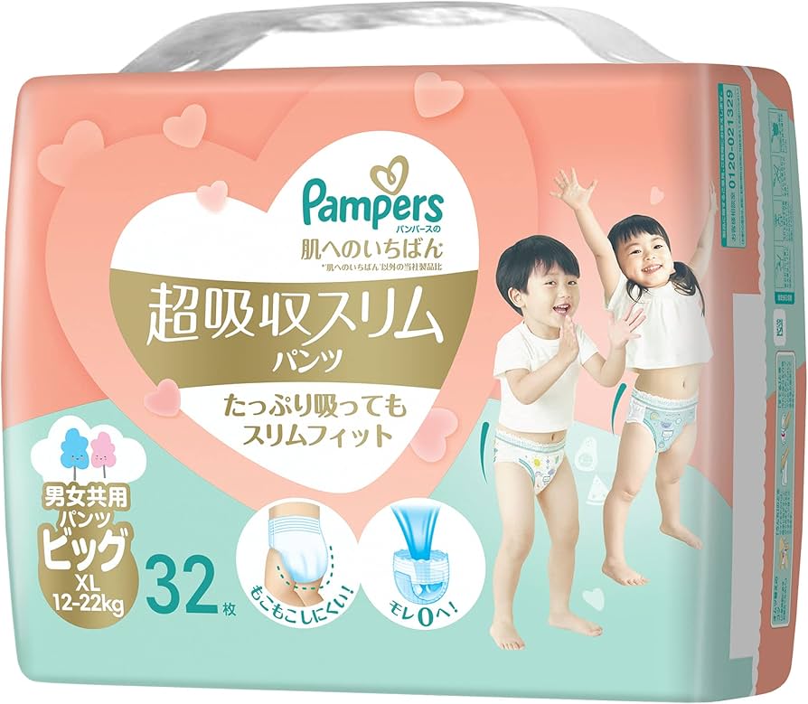 pampers 2 nie pachna a 3 tak