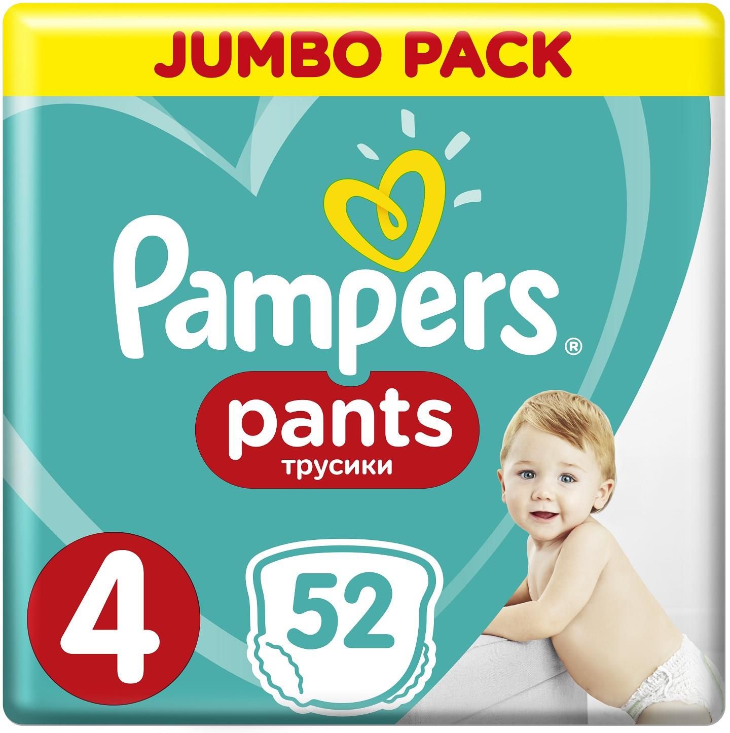 tesco promocja pampers premium care