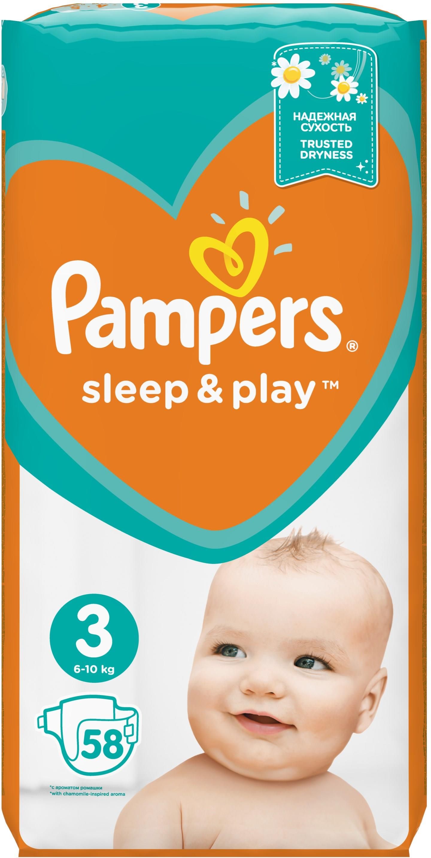 pielucha pampers