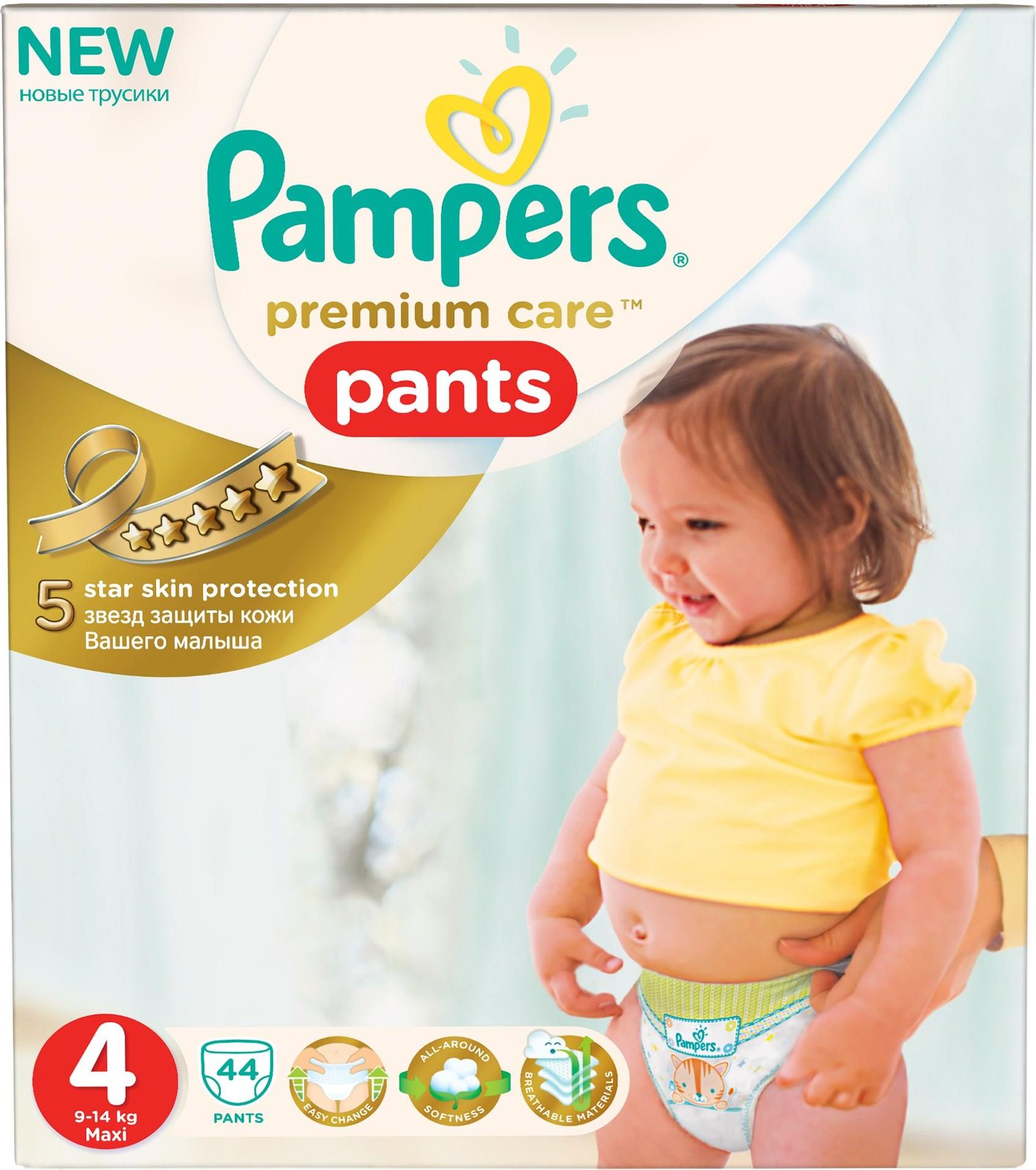 pampers premium baby-dry 3