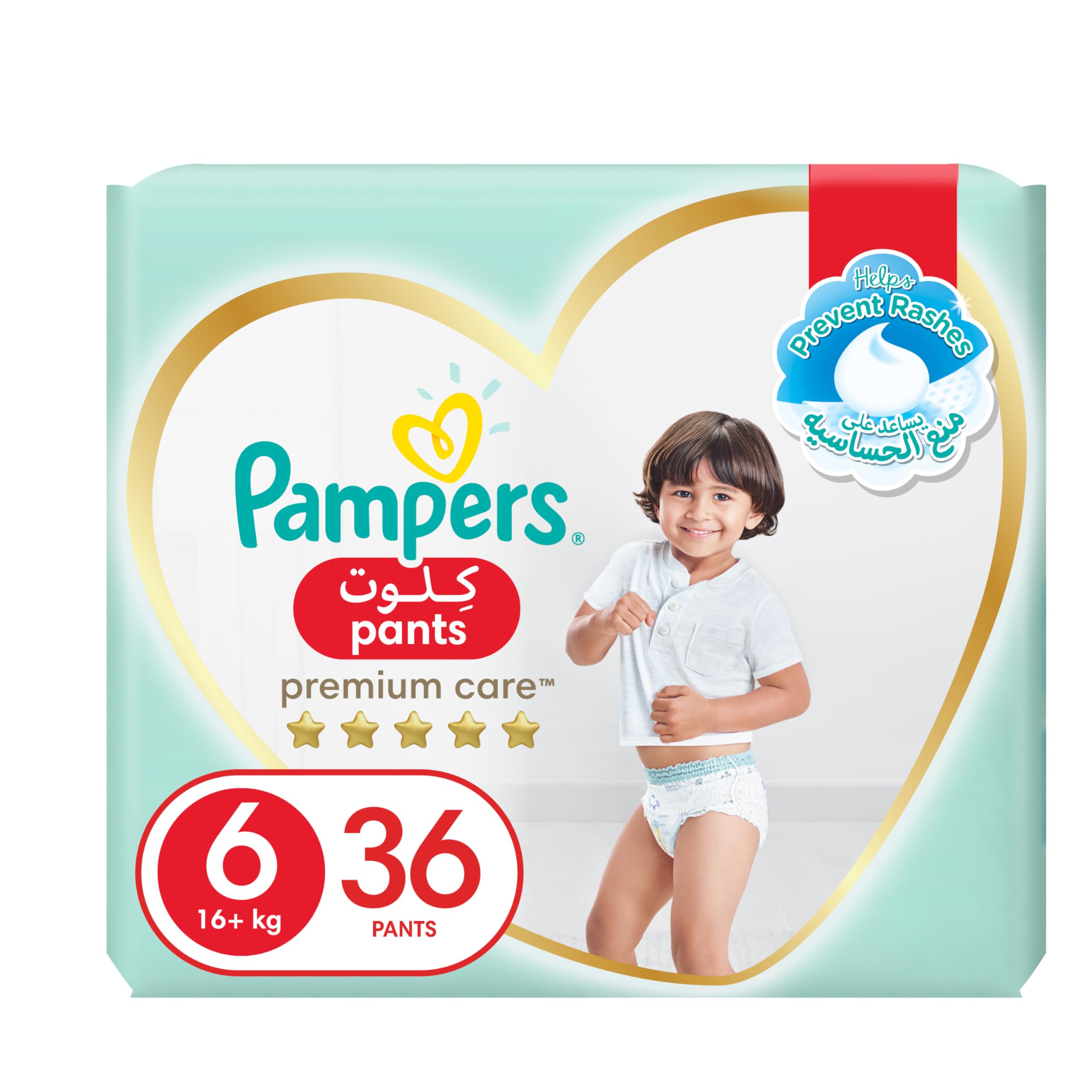 pampers active baby dry 4 53szt