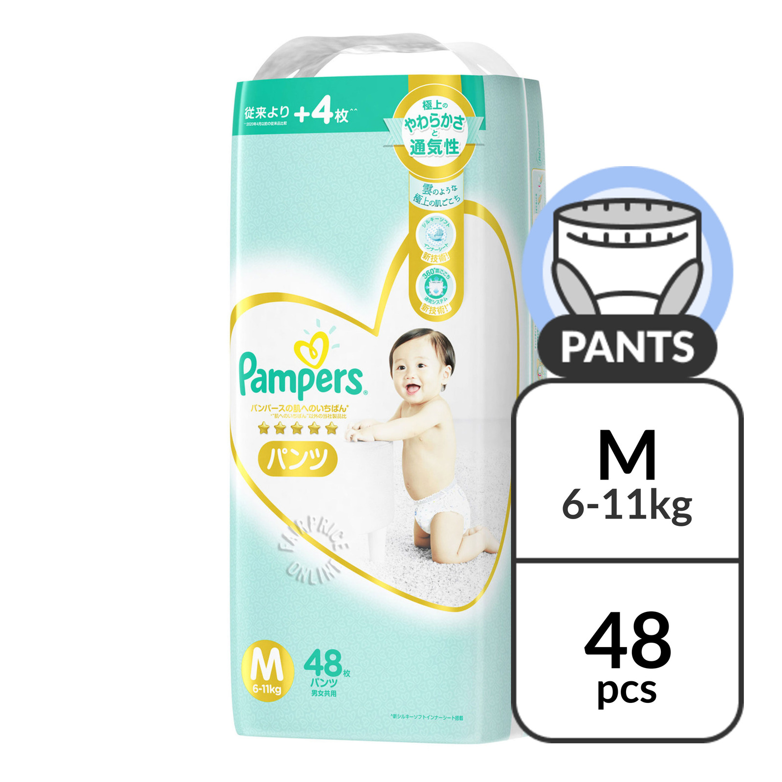 pampers protection 3