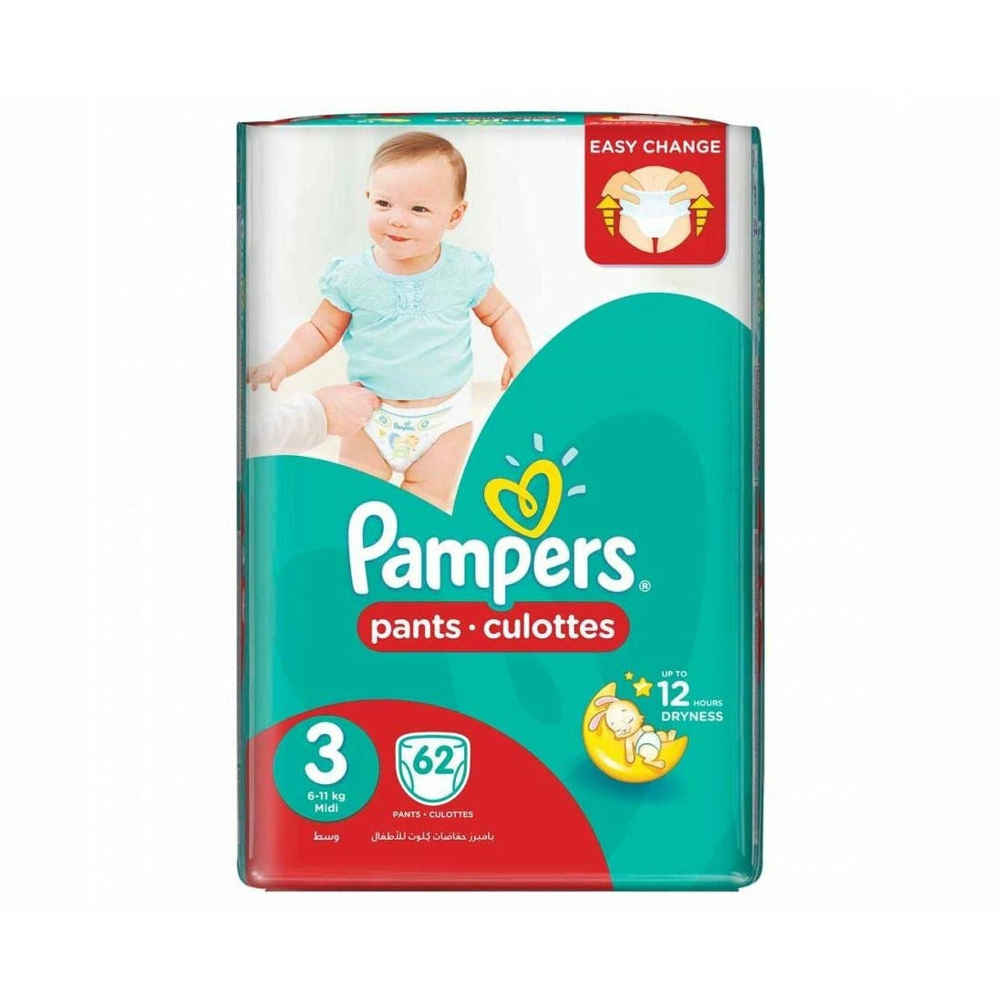 pieluszki pampers new baby 1 opakowanie 43 szt