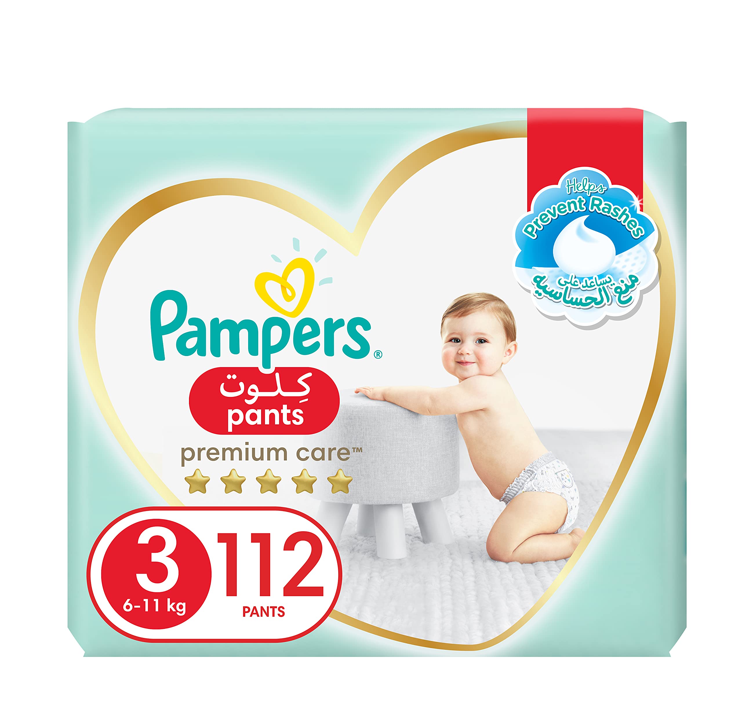 pieluchy pampers rozmiar 2 ceny