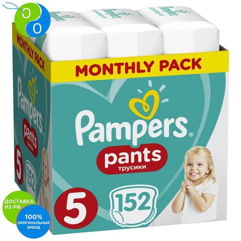 pampers paczki rozmiar