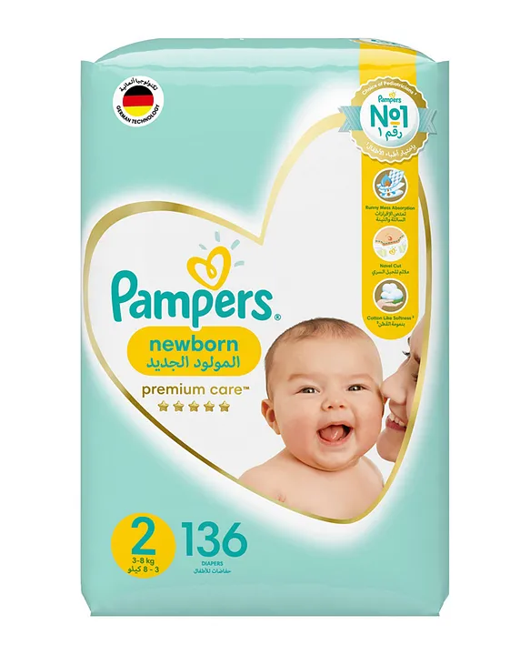 babyono pampers pants przetestuj