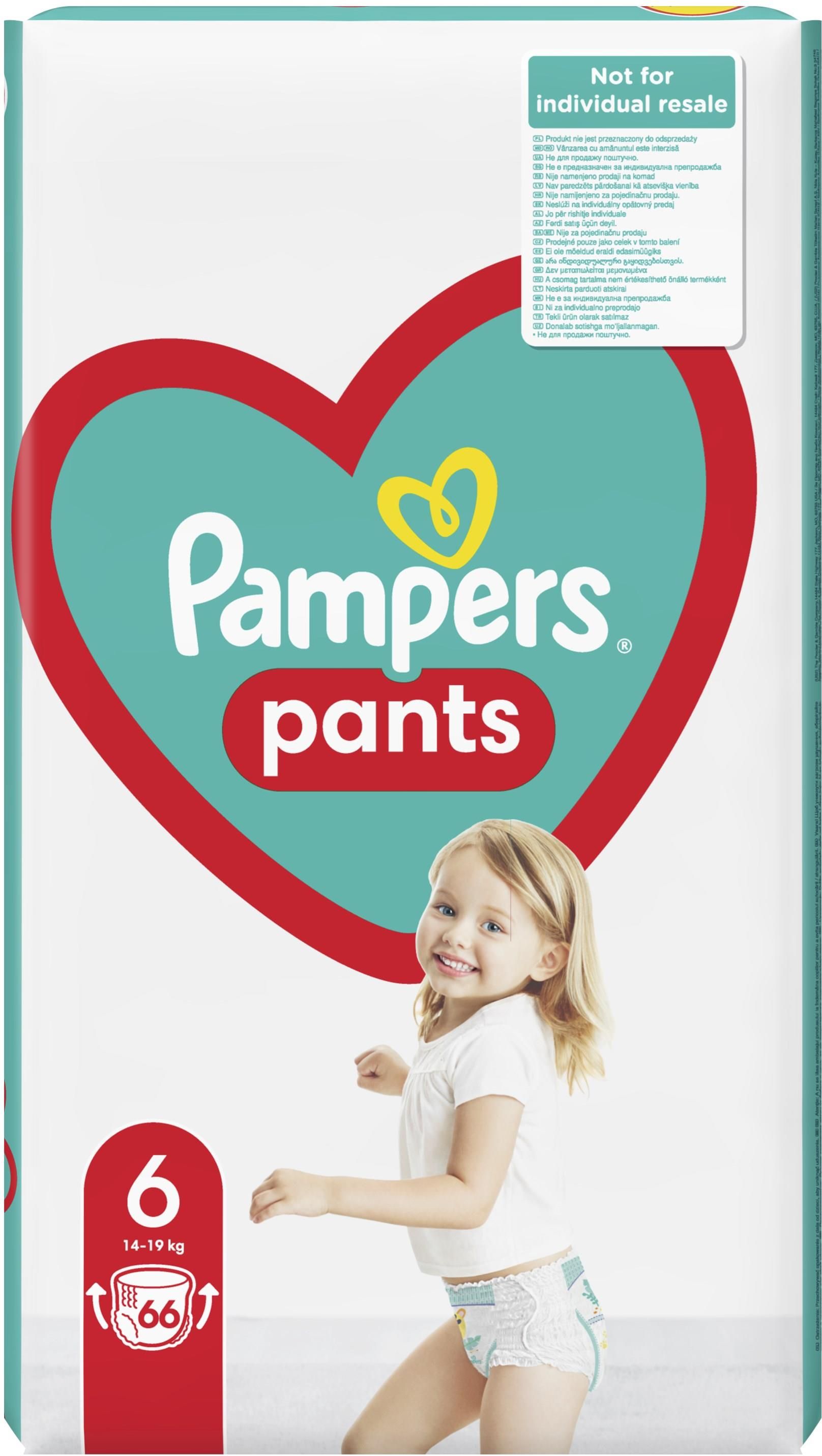 pampers dm babylove