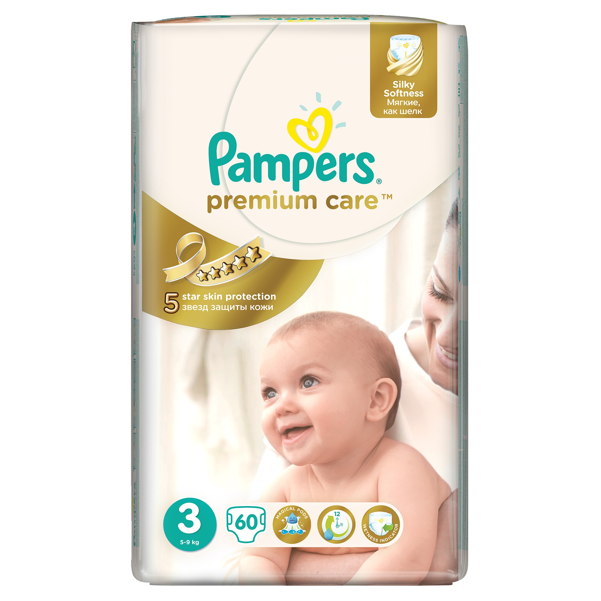 pieluszki pampers supepharm