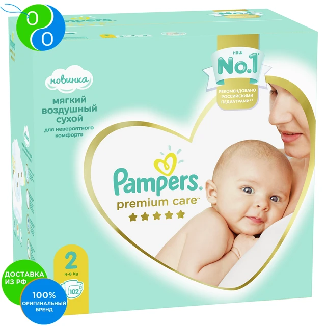 pampers premium care review