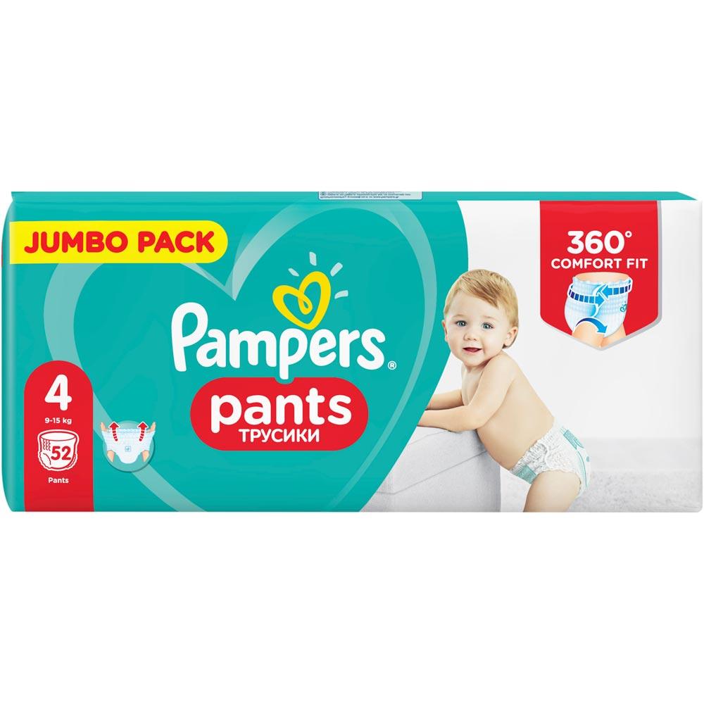 pampers 5 150 ceneo