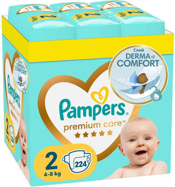 pampers pielucha agrafka