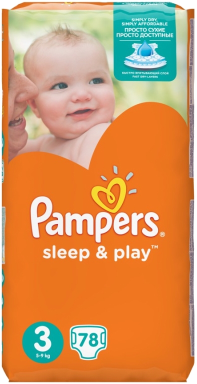 pampers big pack size 4