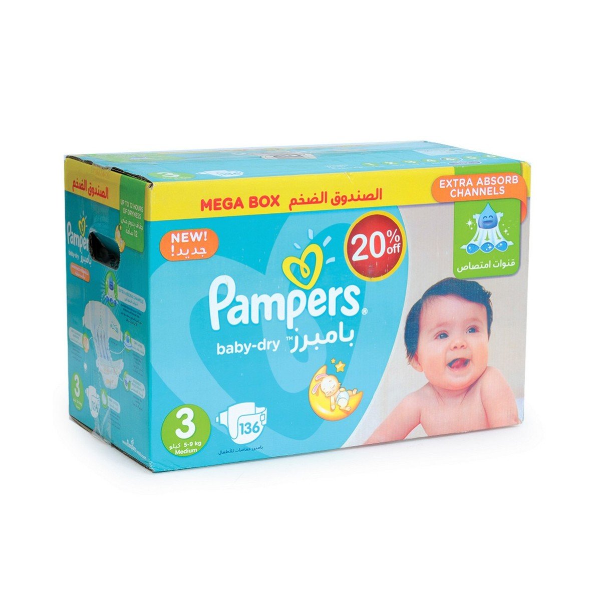 chusteczki pampers sensitive z wieczkiem