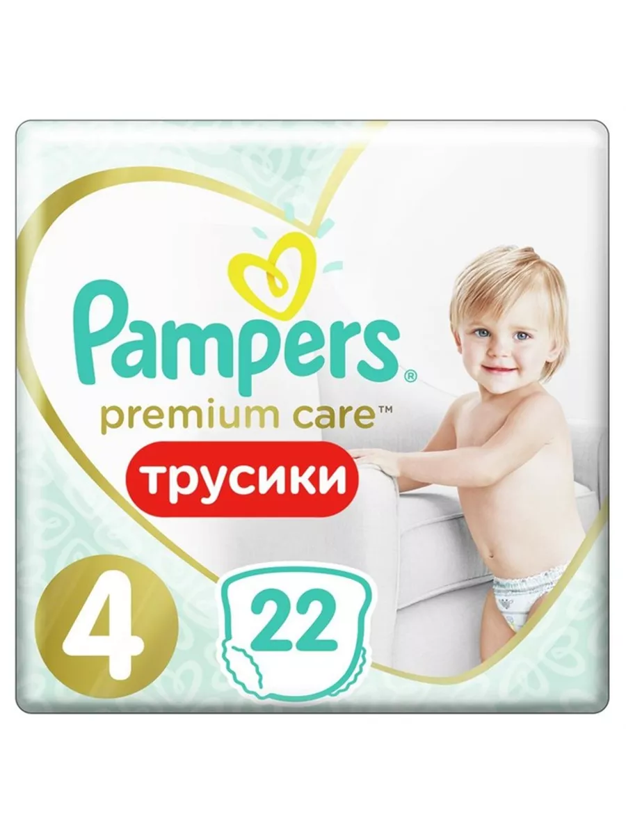 pampers sensitive rossmann