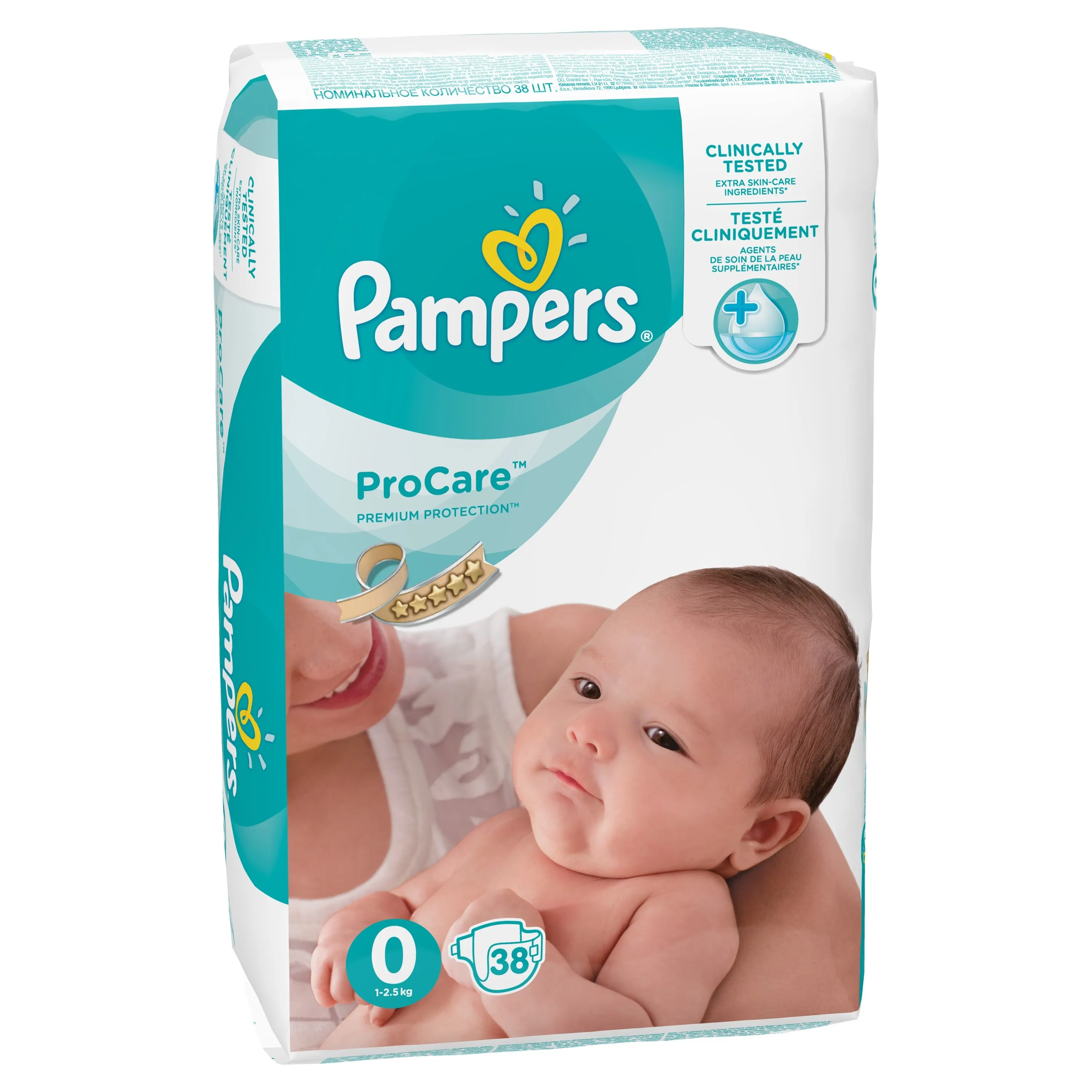 huggies vs pampers 2017