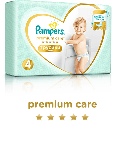 pamper.baby aktiv opinie