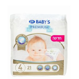 pampers active baby 4+ 53