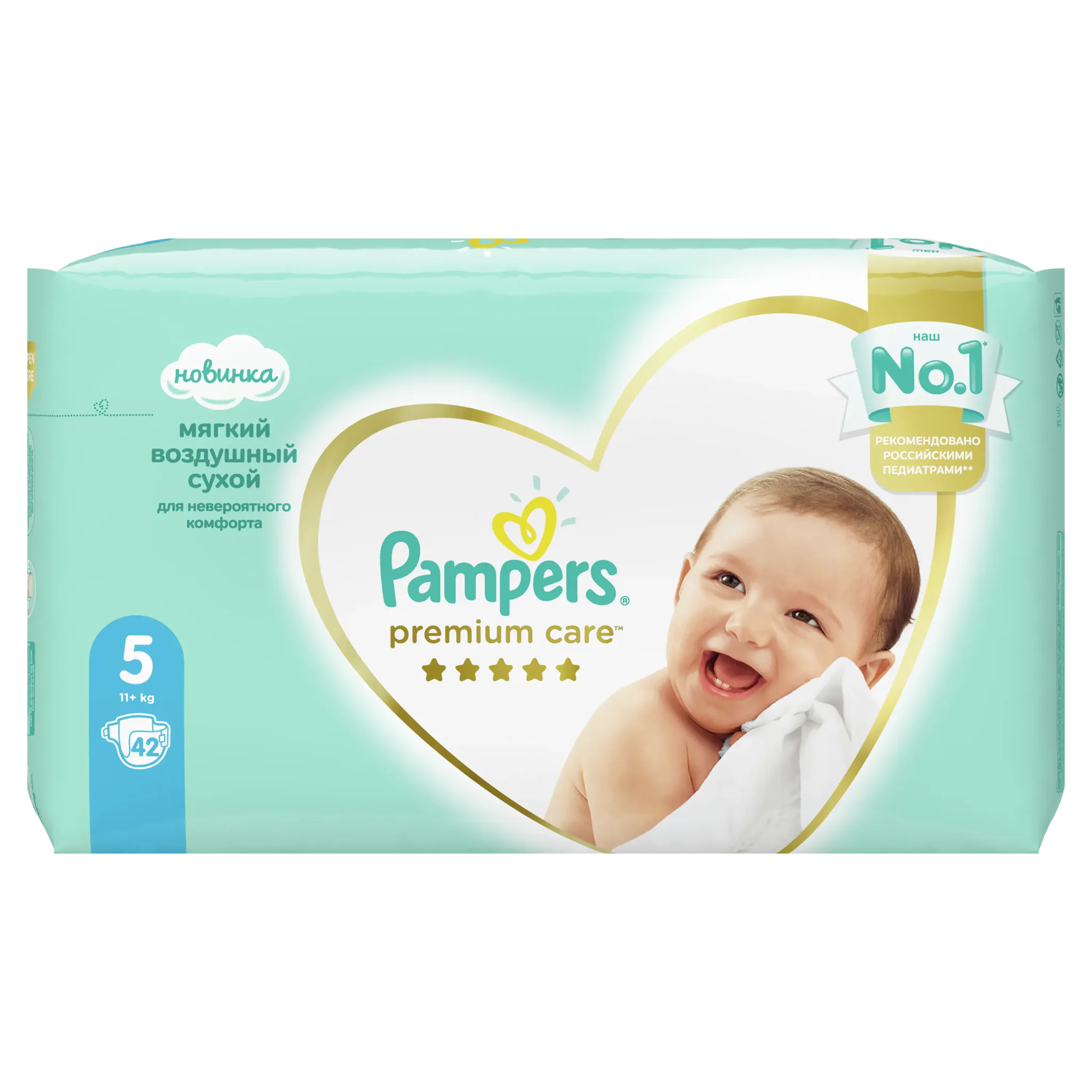 skąpiec pampers 6 124