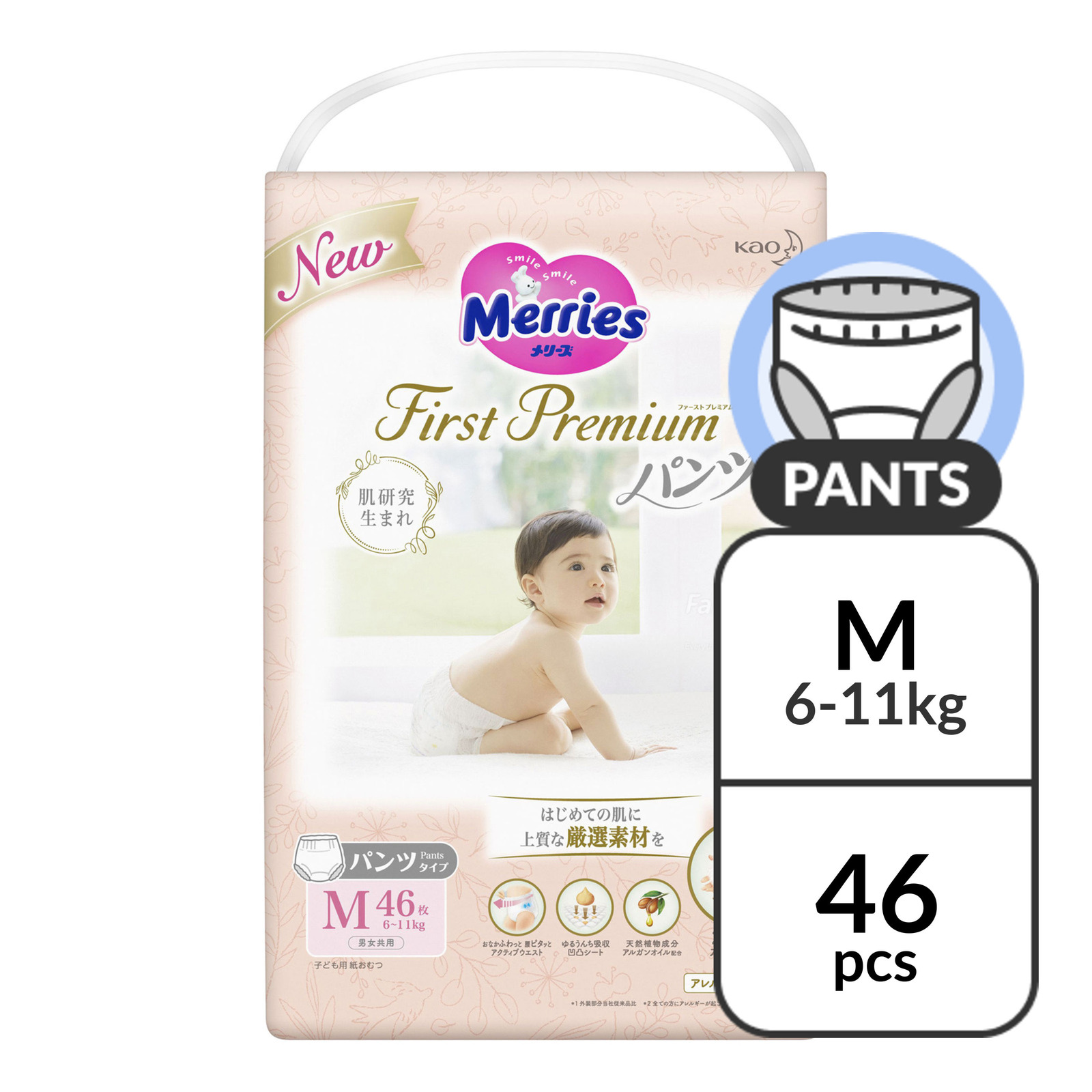 mala paczka pieluchomajtek pampers premium care 4