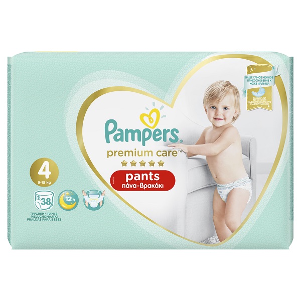 pieluchy pampers 1 22 szt