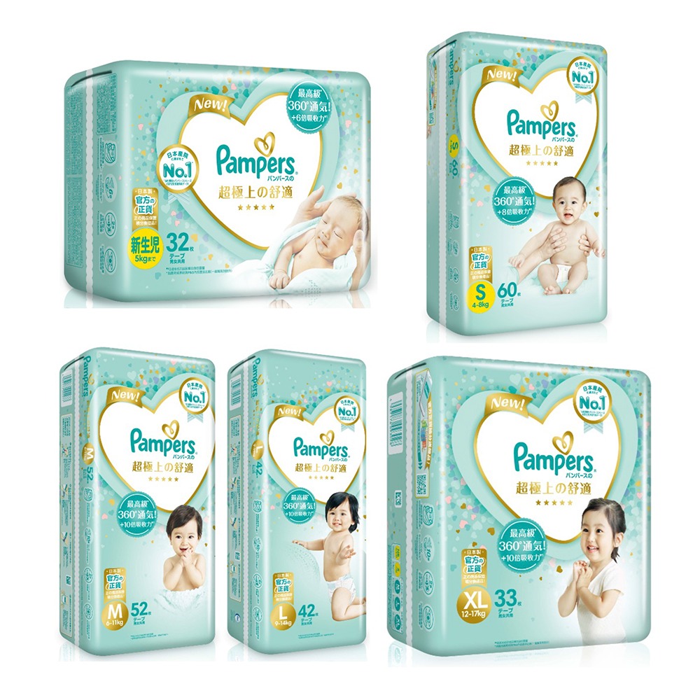 pampers seni medium 2