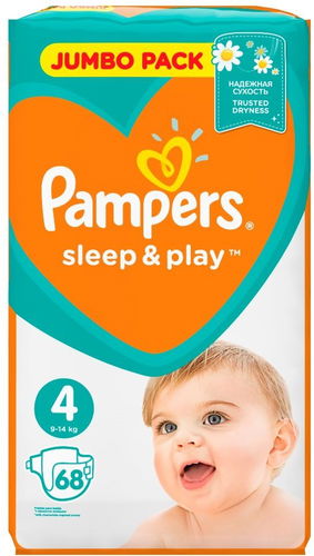 pampers active baby 6 48szt