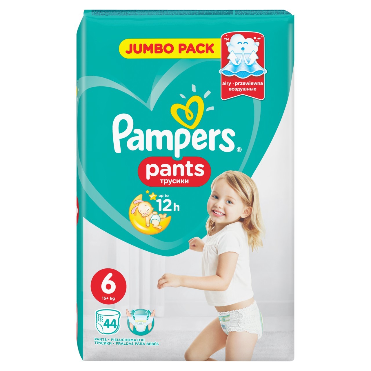 pieluchy na rok pampers mozna wygrac