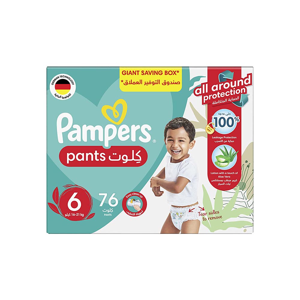 pampers sensitive chusteczki nawilżane 6x56szt