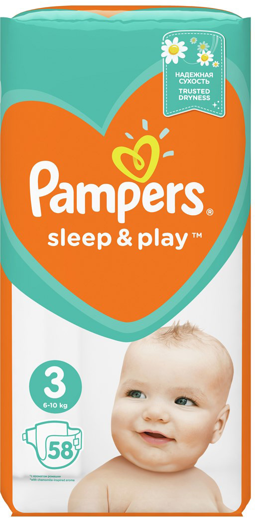 pampers pants 3 carrefour