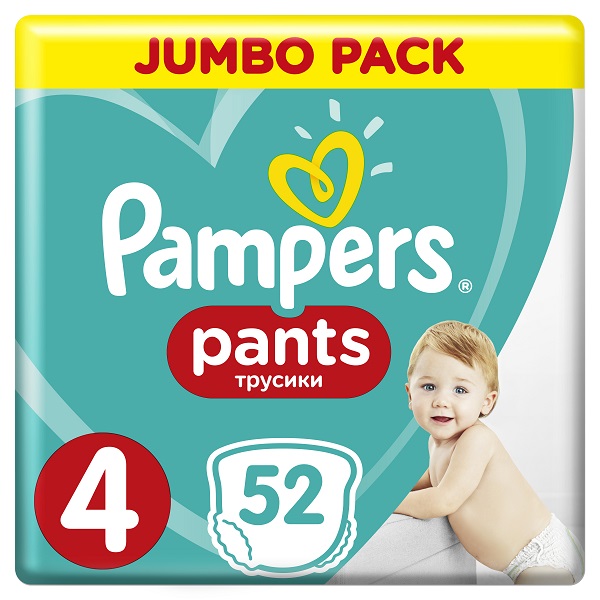 pampers 43 sztuki cena