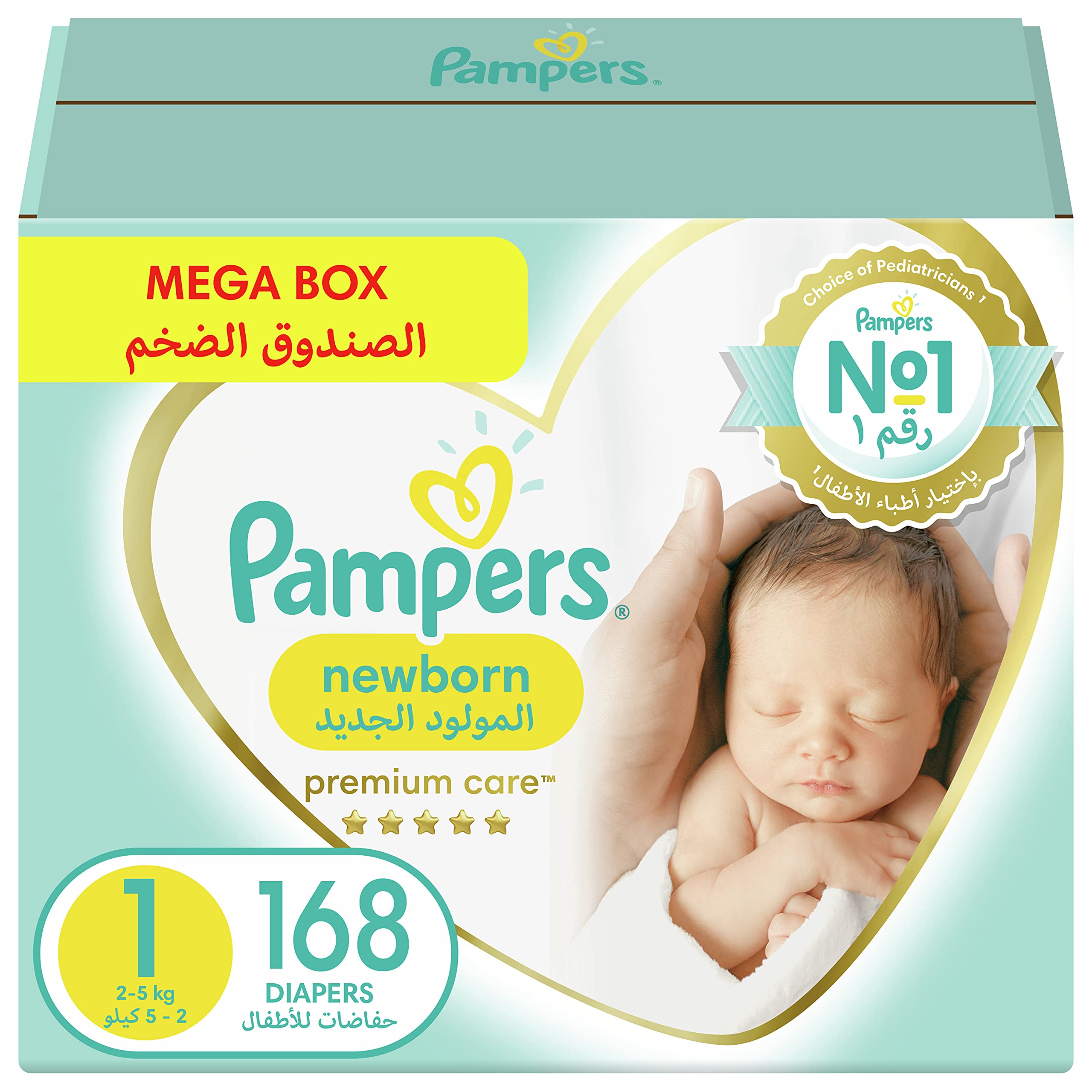 pampers aanbieding