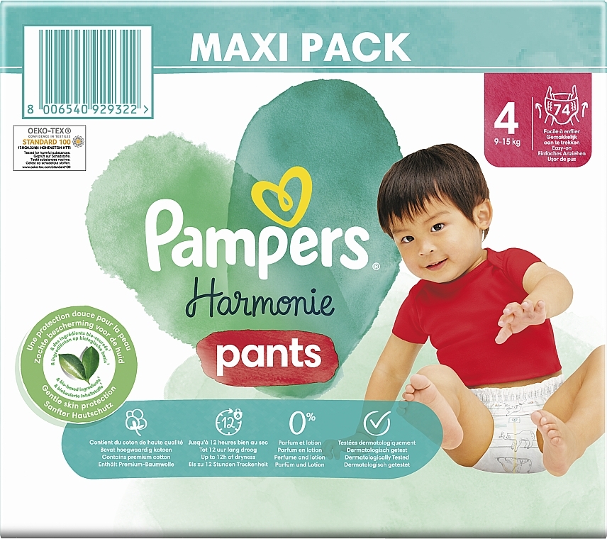 pampers care tanie 2