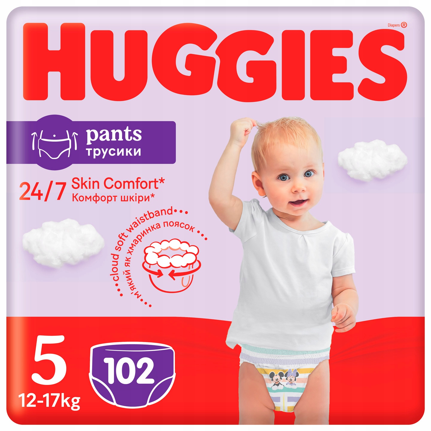 pampers pieluchy premium care 1 mini