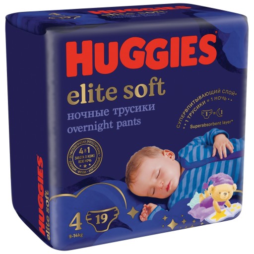 pampers 1 200 sztuk