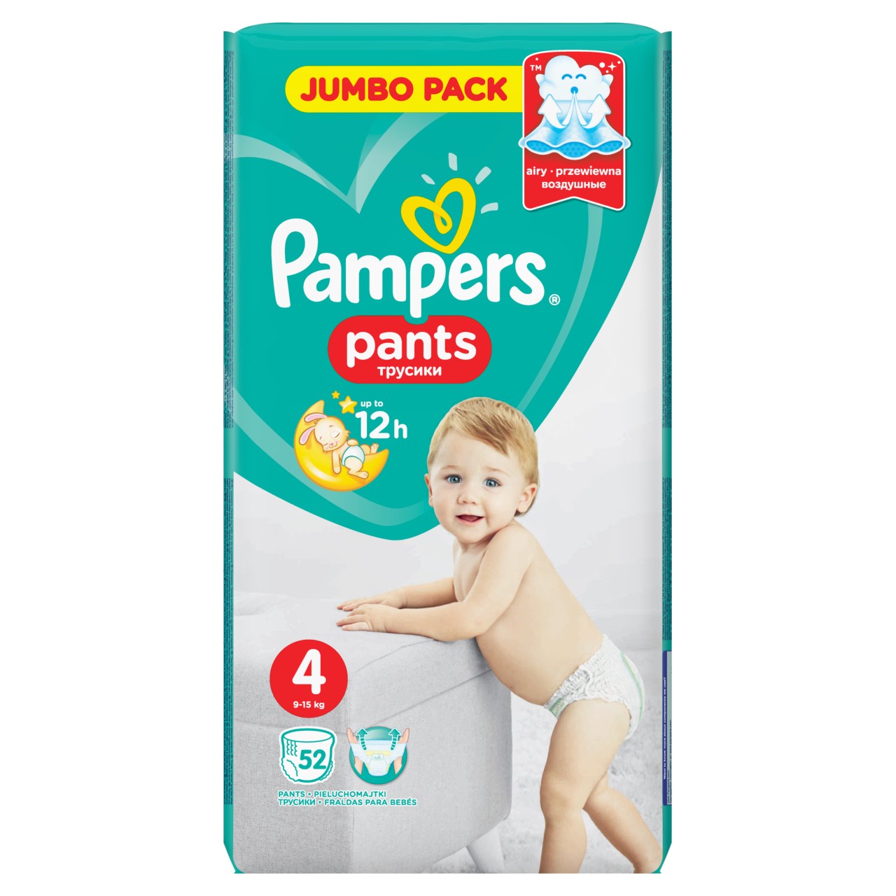 pampers jak segregowac