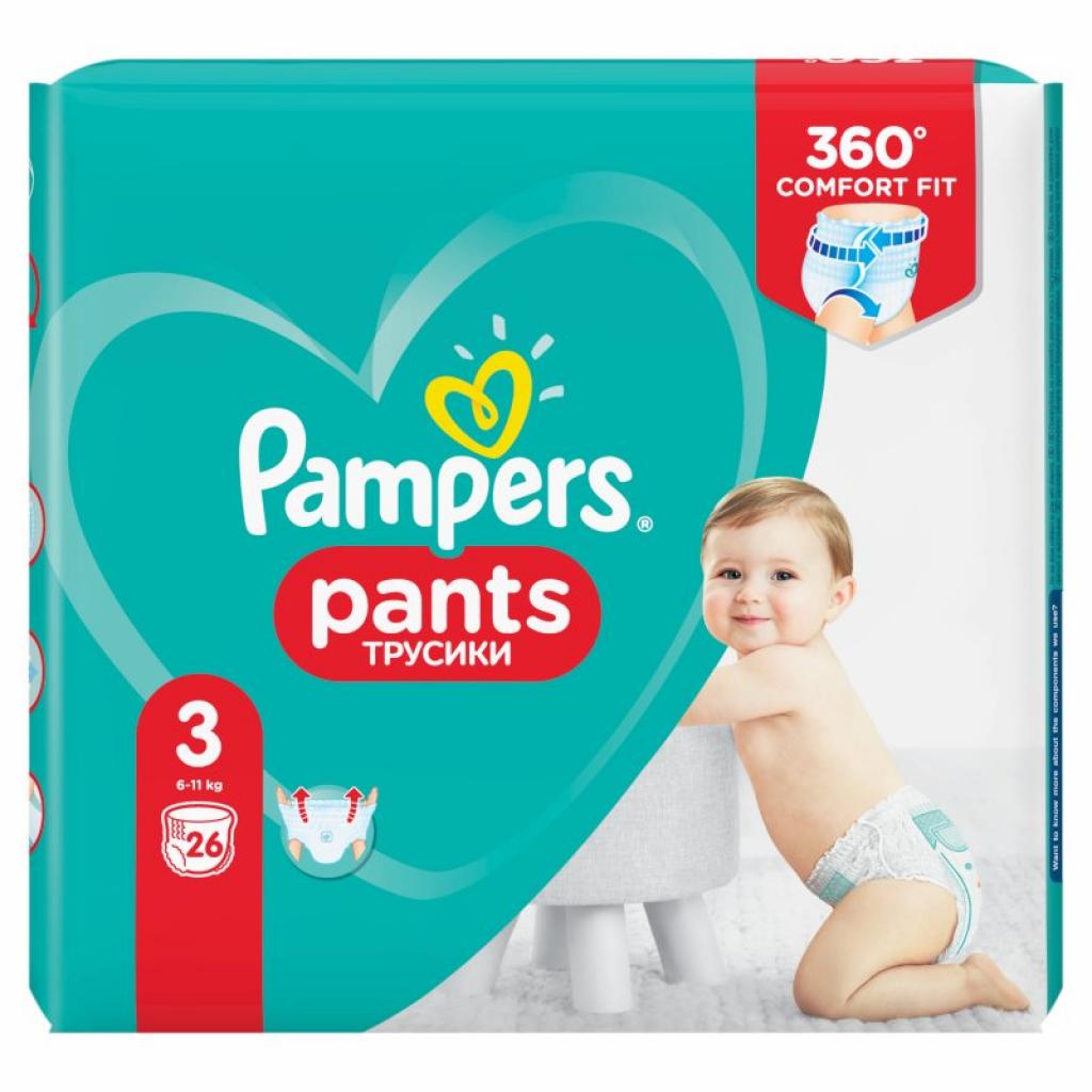 pampersy pampers 1 rossmann