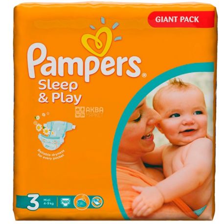 pampers nr 5