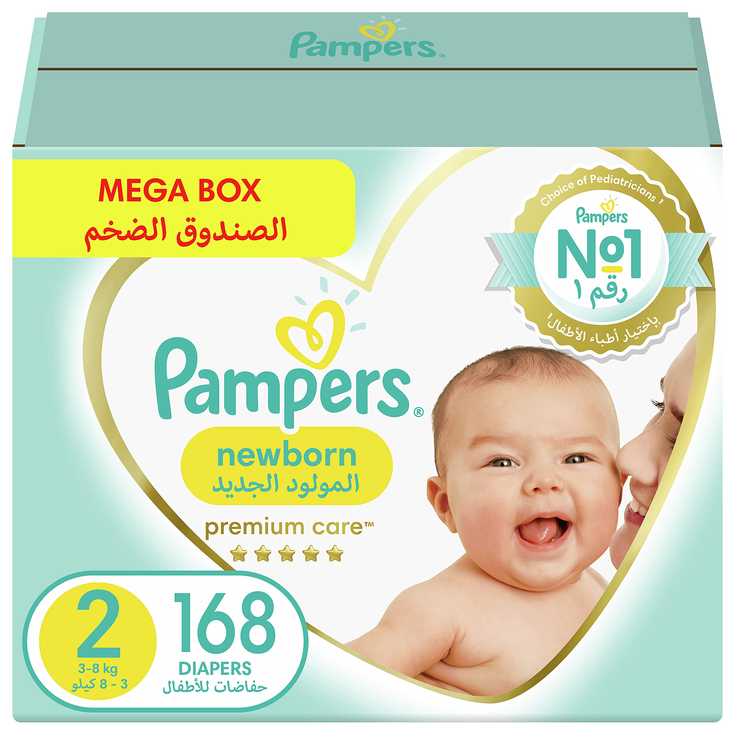 superpharm pampers